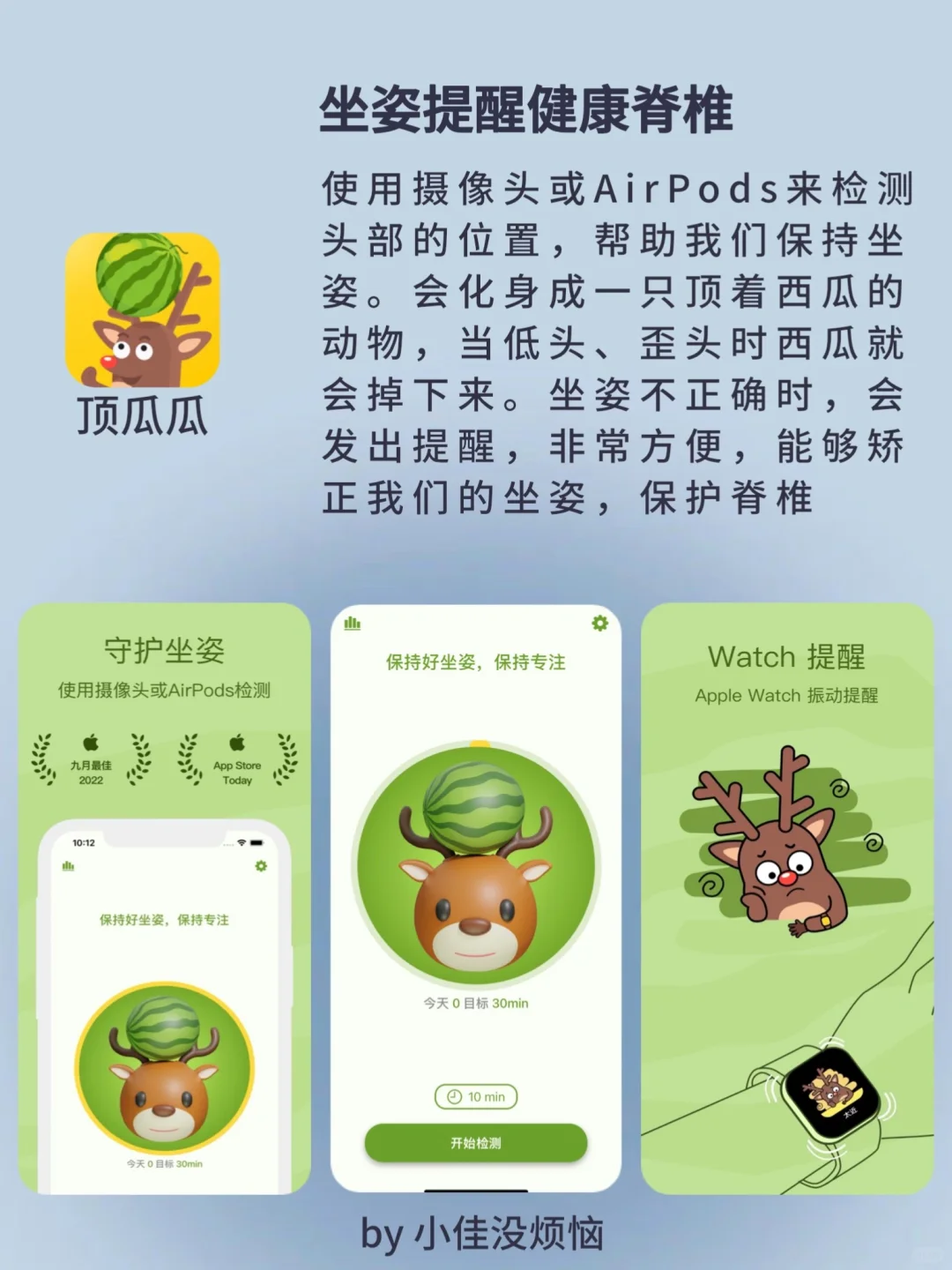 好用到哭😭吹爆这5个神仙app‼️太宝藏了