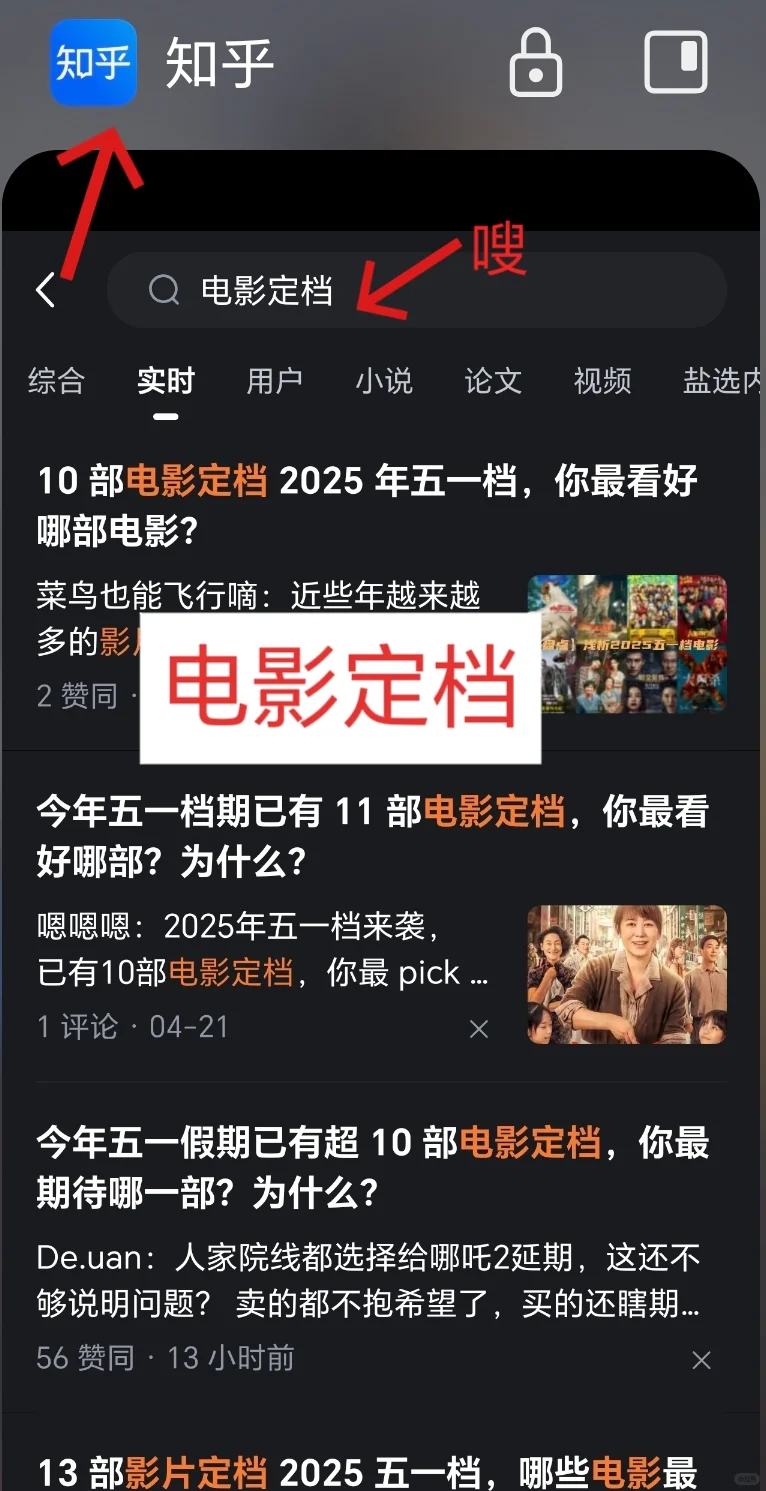 电影定档🥸有什么电影呢？嗖汁🙄乎