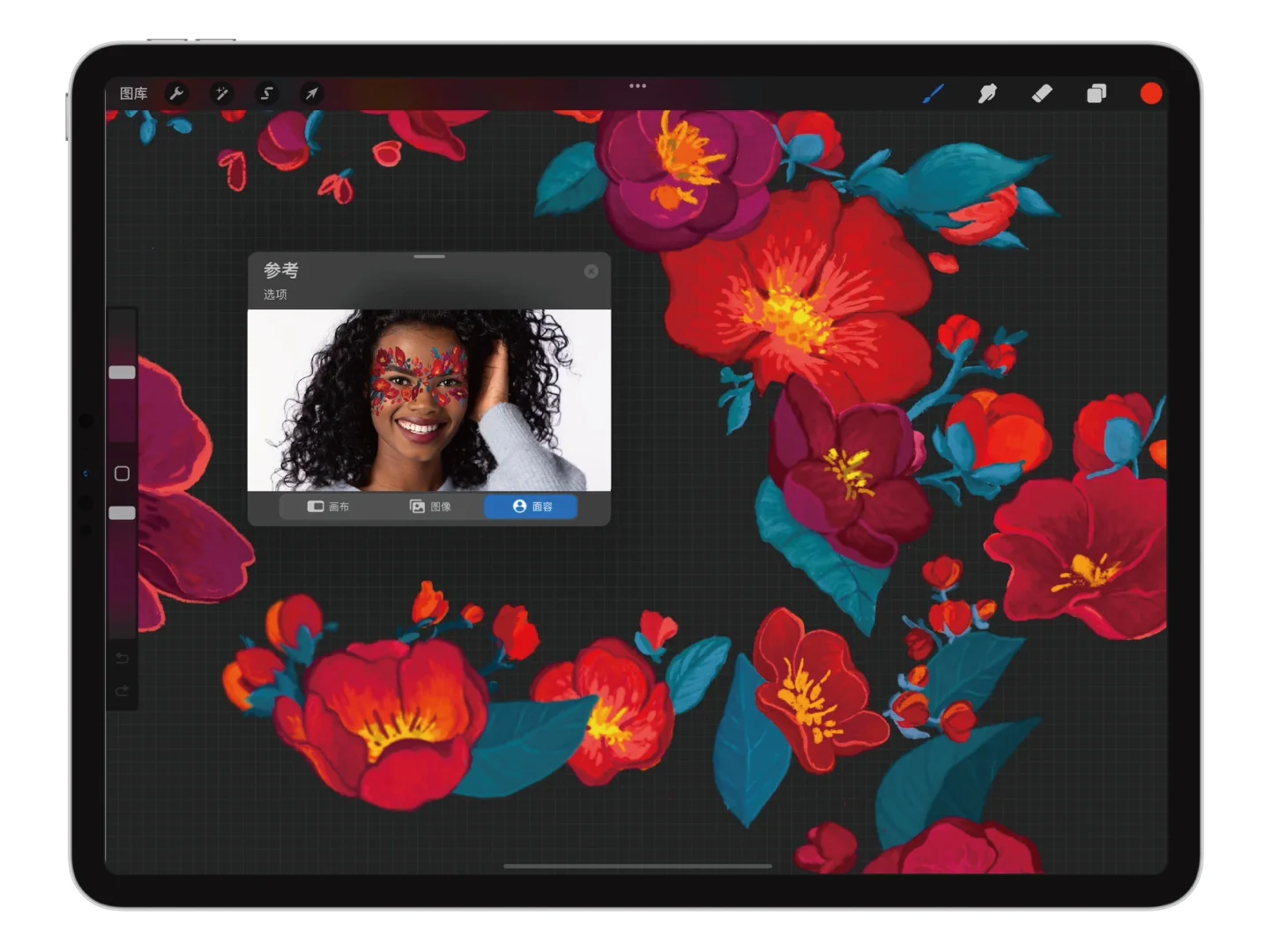 Procreate免费下载了解一下吧🤩