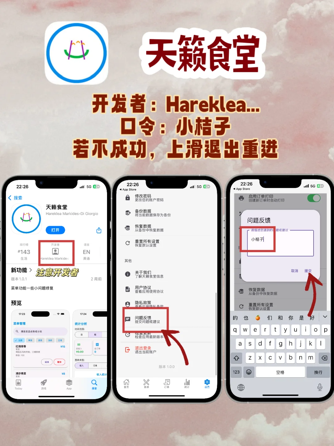 iOS追剧神器周末档更新