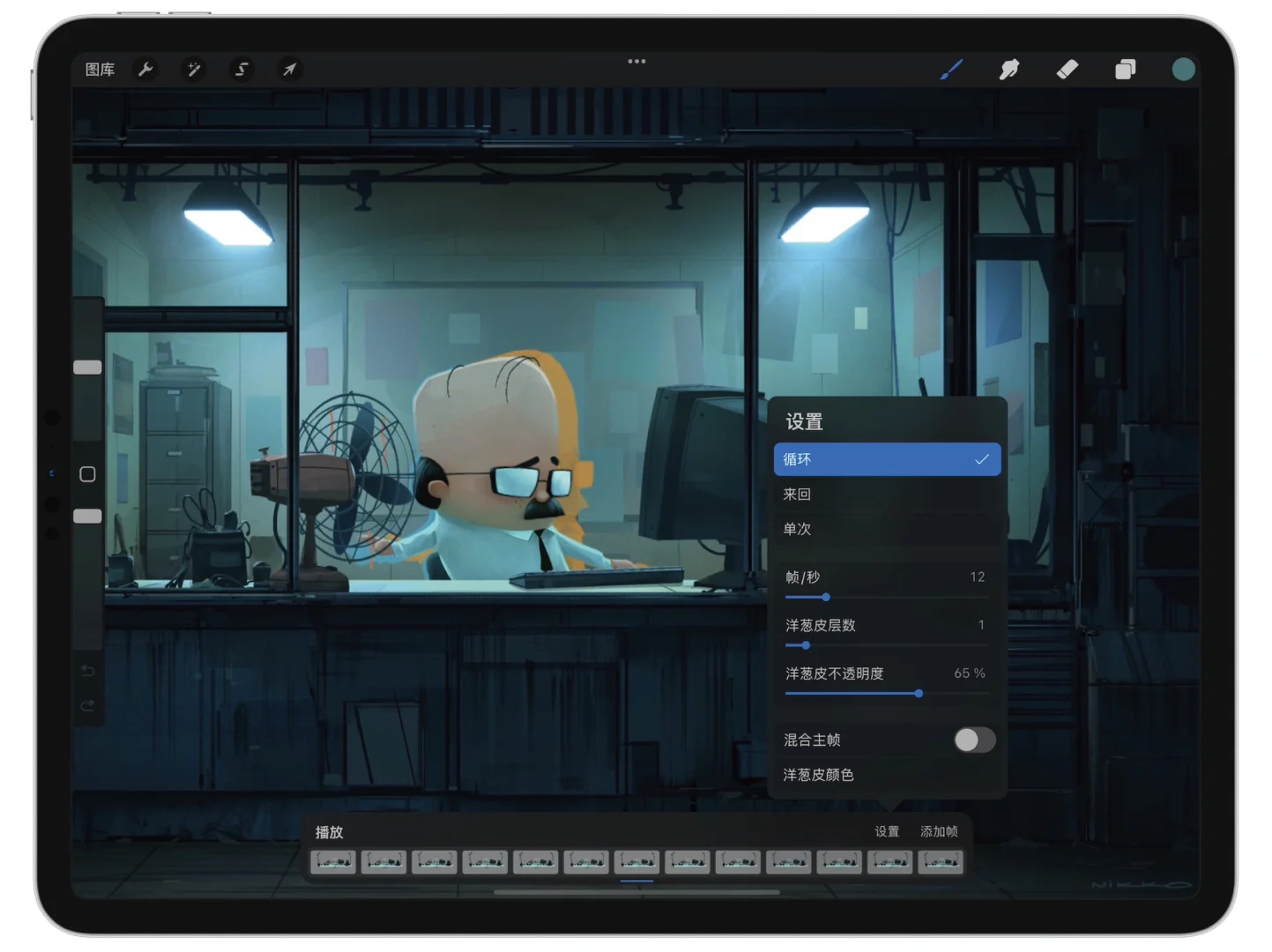 iPad绘画软件Procreate正版下载❗免费更新❗