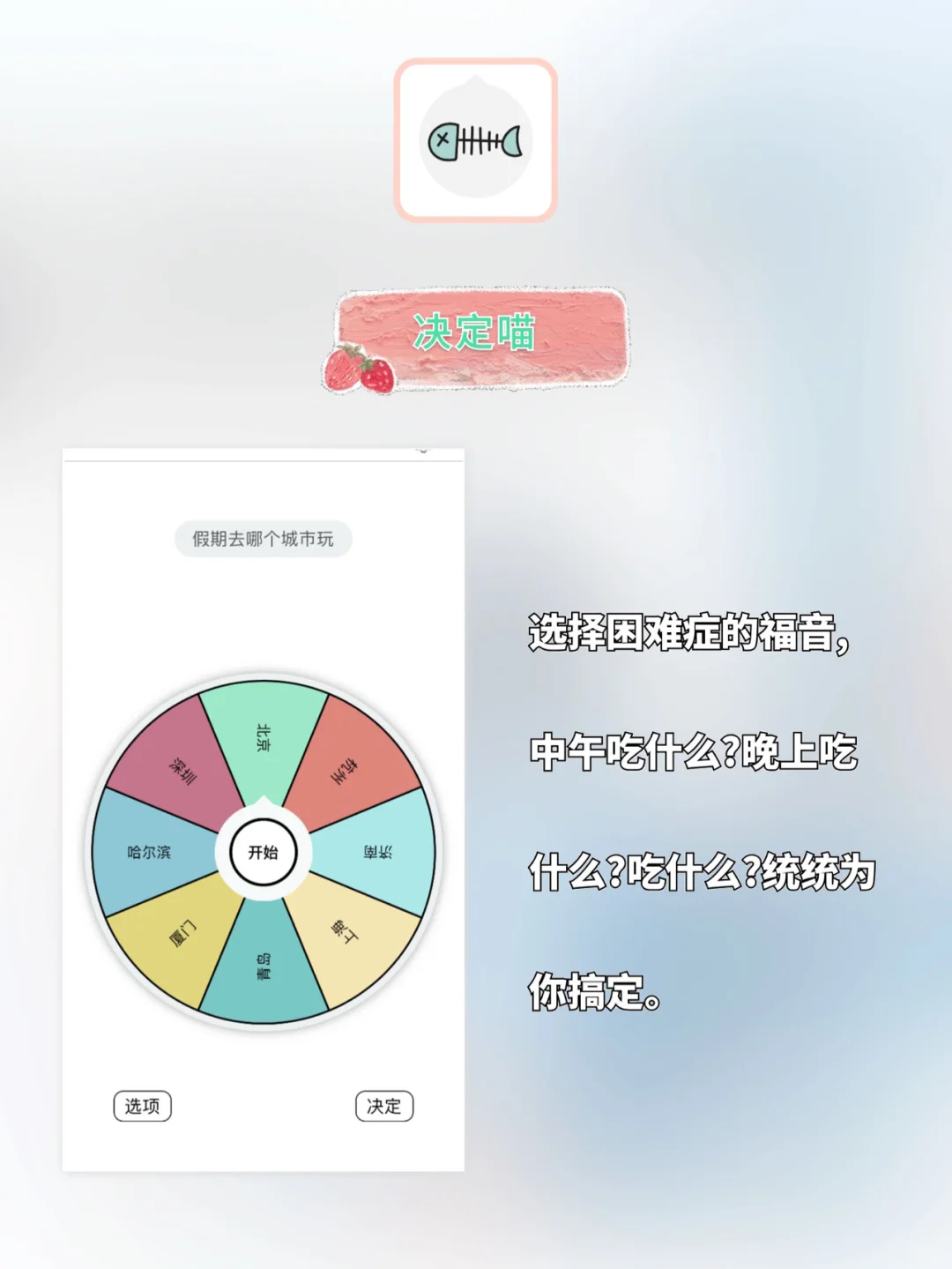 你不得不知道的app‼️学习提高小众app🌟