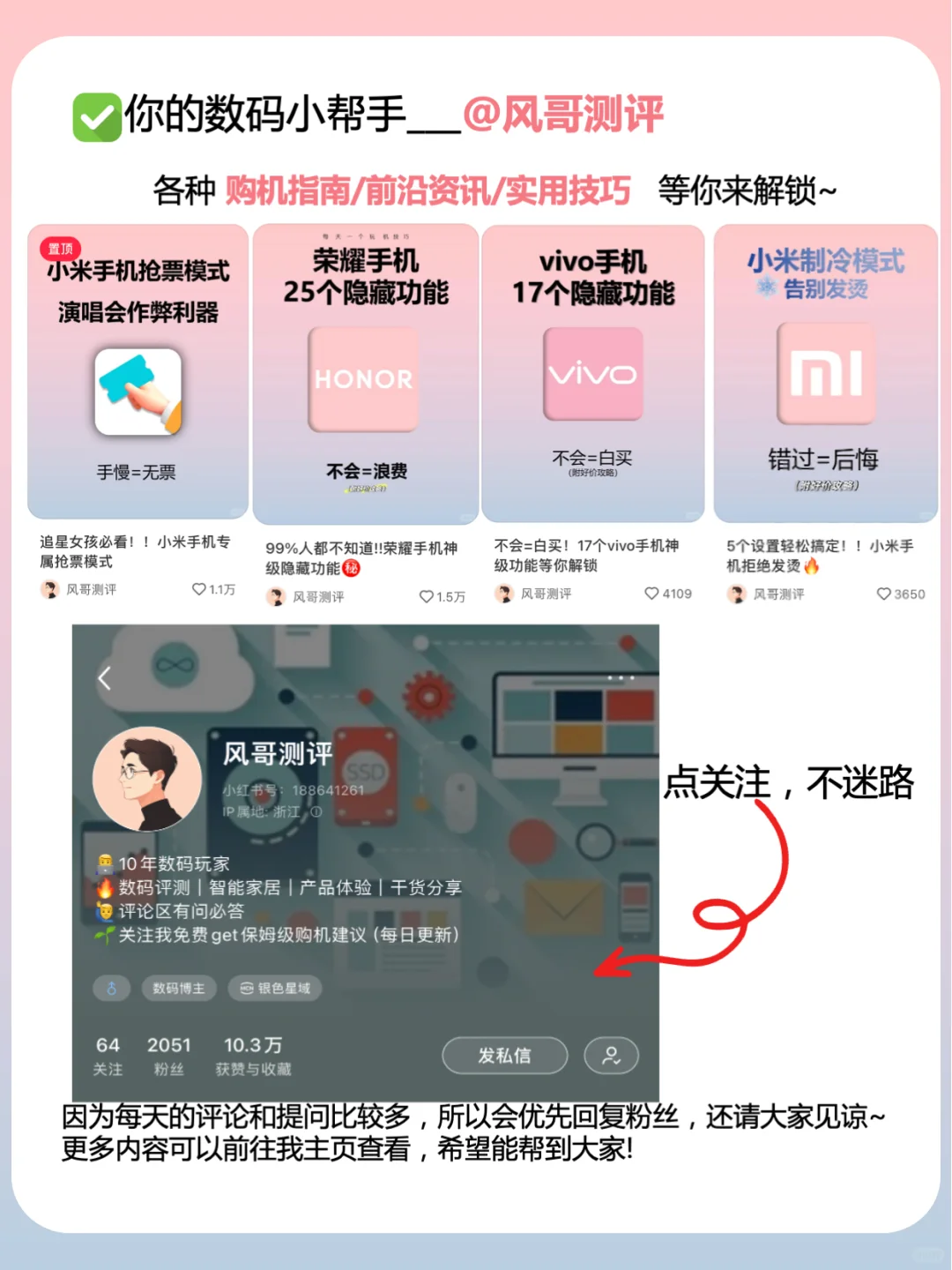 苹果日历这样设置!!不会错过任何一节课🎉