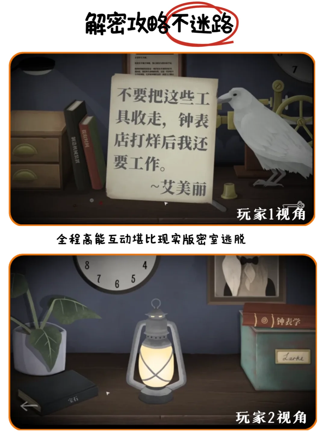 双人游戏推荐👭这款支持跨设备联机！