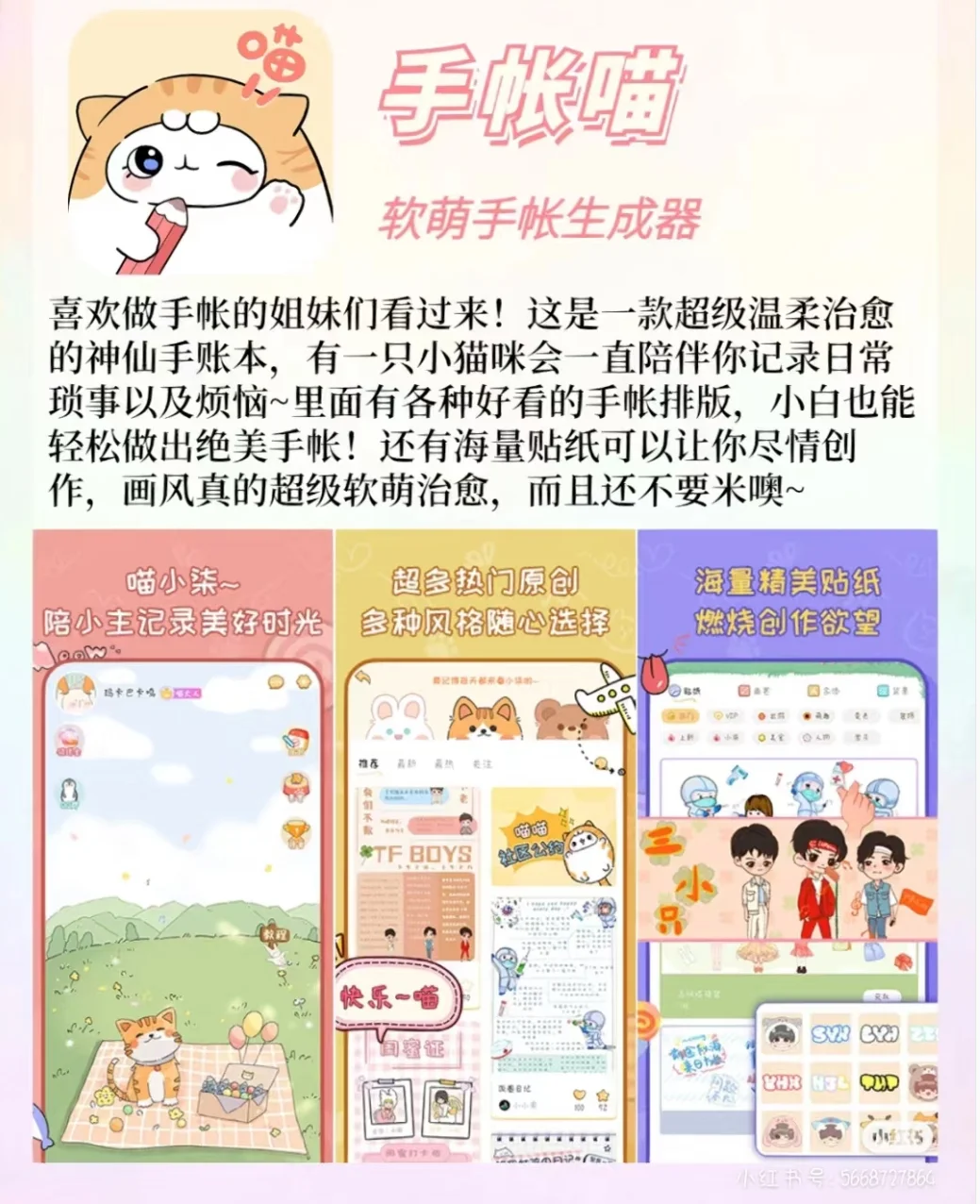 五款实用APP推荐～