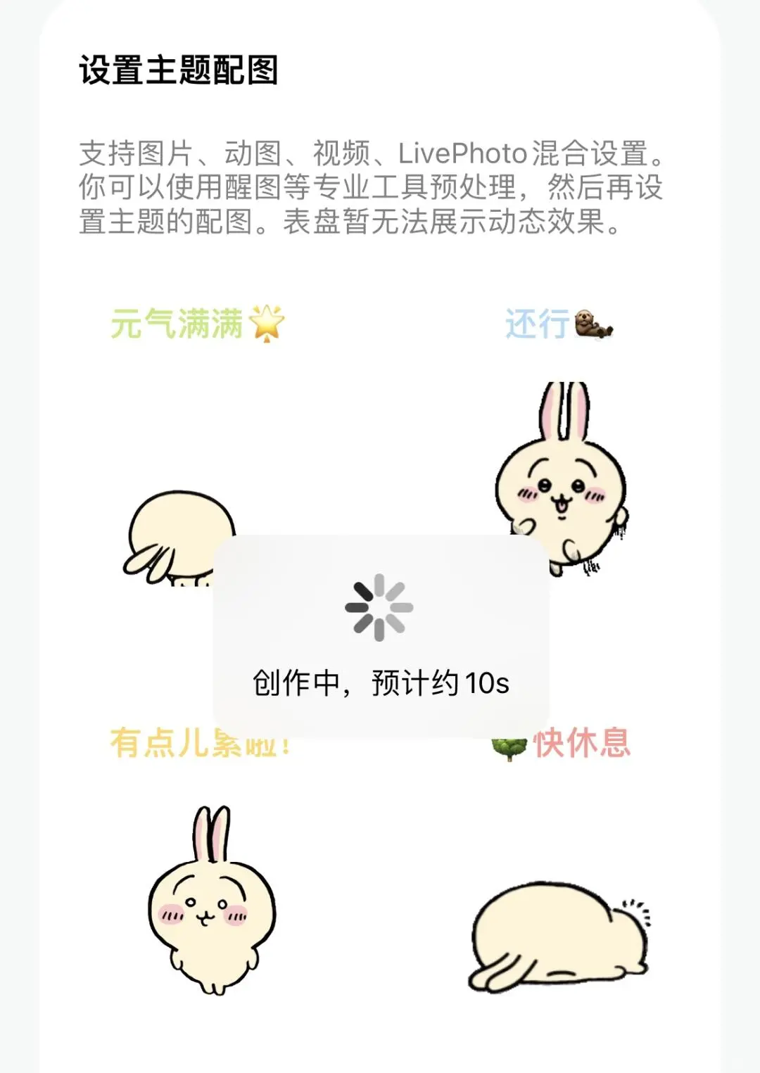 🎁速来!StressTracker 个位数会员&专属主题