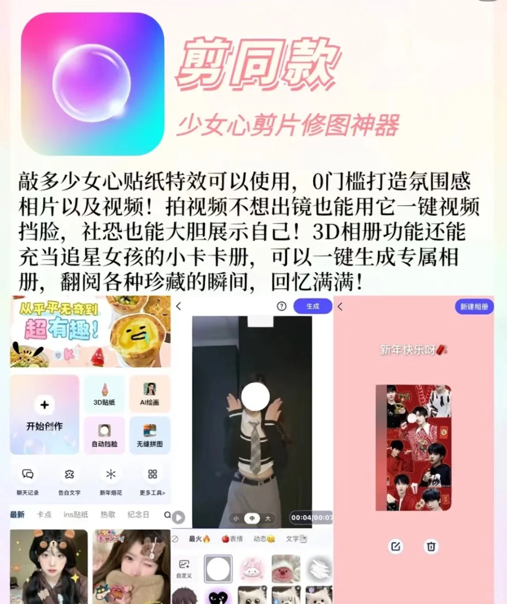 五款实用APP推荐～
