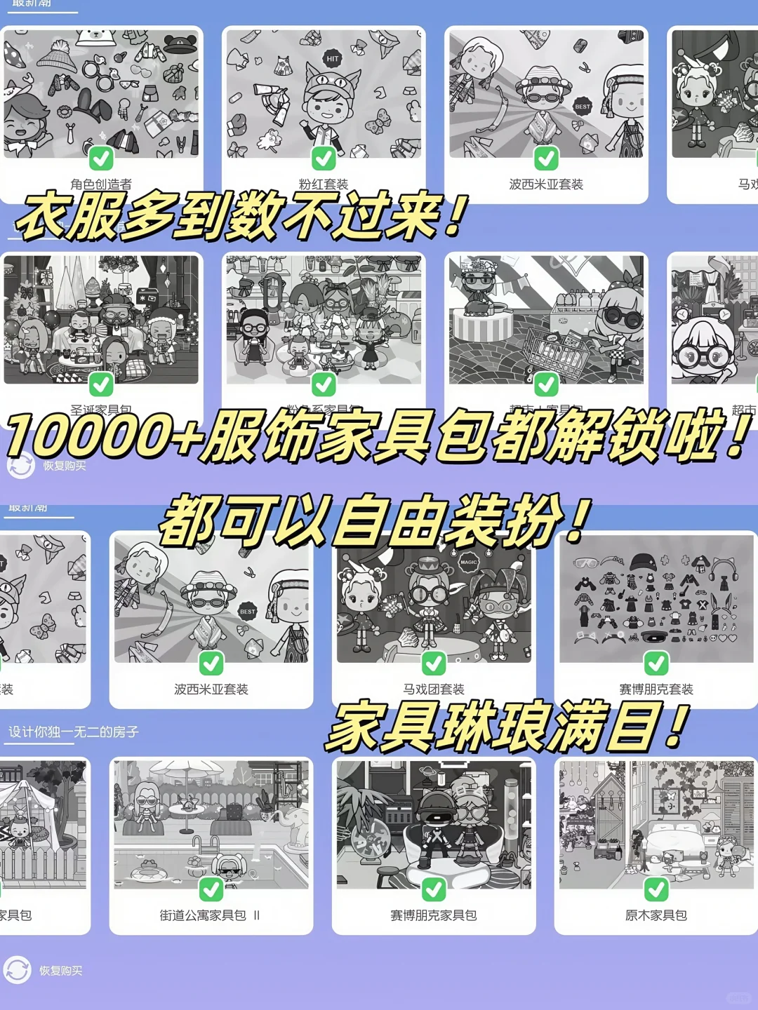 什么❗️你才知道米加有无广告版本 ？🔥