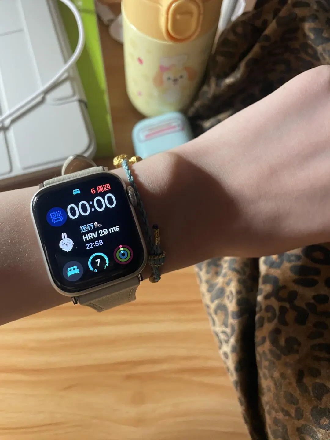 🎁速来!StressTracker 个位数会员&专属主题