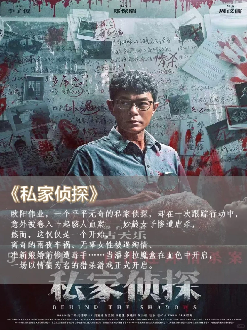 观影指南🎬5月待上映电影❗️看这一篇就够了