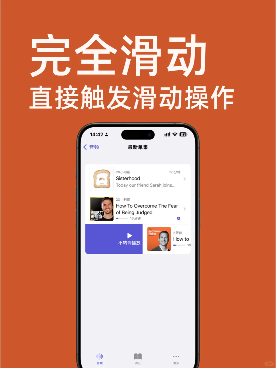 你可能不知道的三个iOS原生应用的隐藏操作