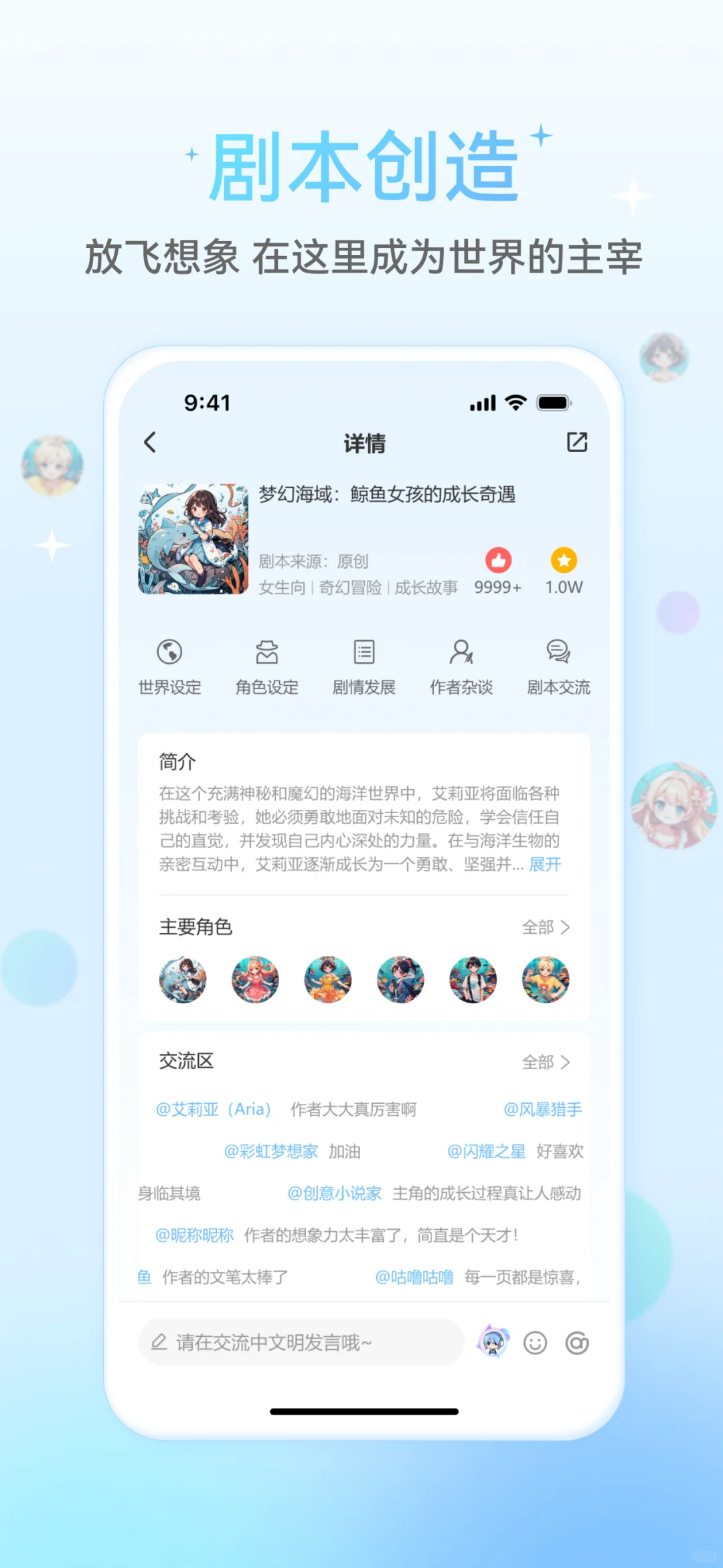 工作室三年小记【我们的app上线啦！】