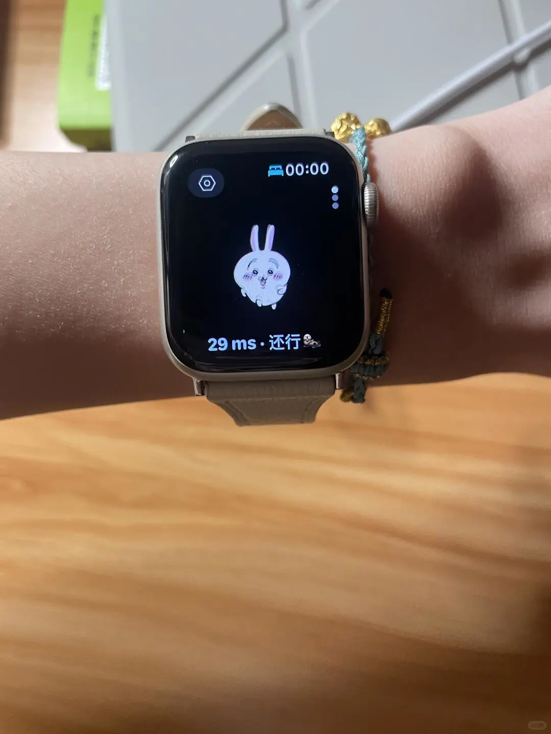 🎁速来!StressTracker 个位数会员&专属主题