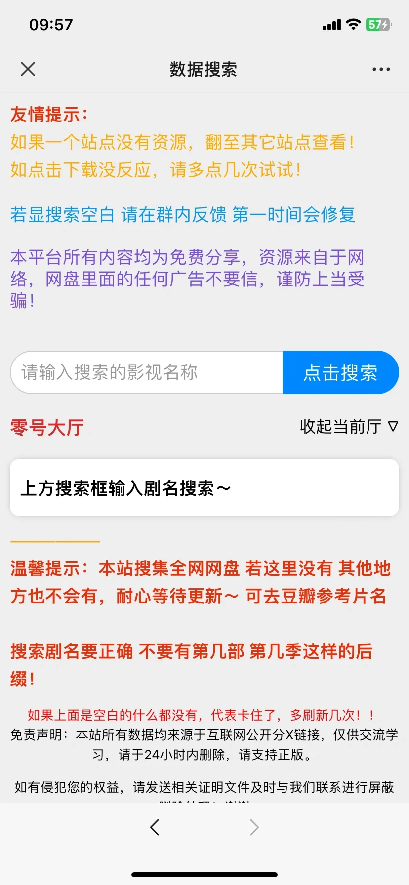 热门电影电视剧 网址