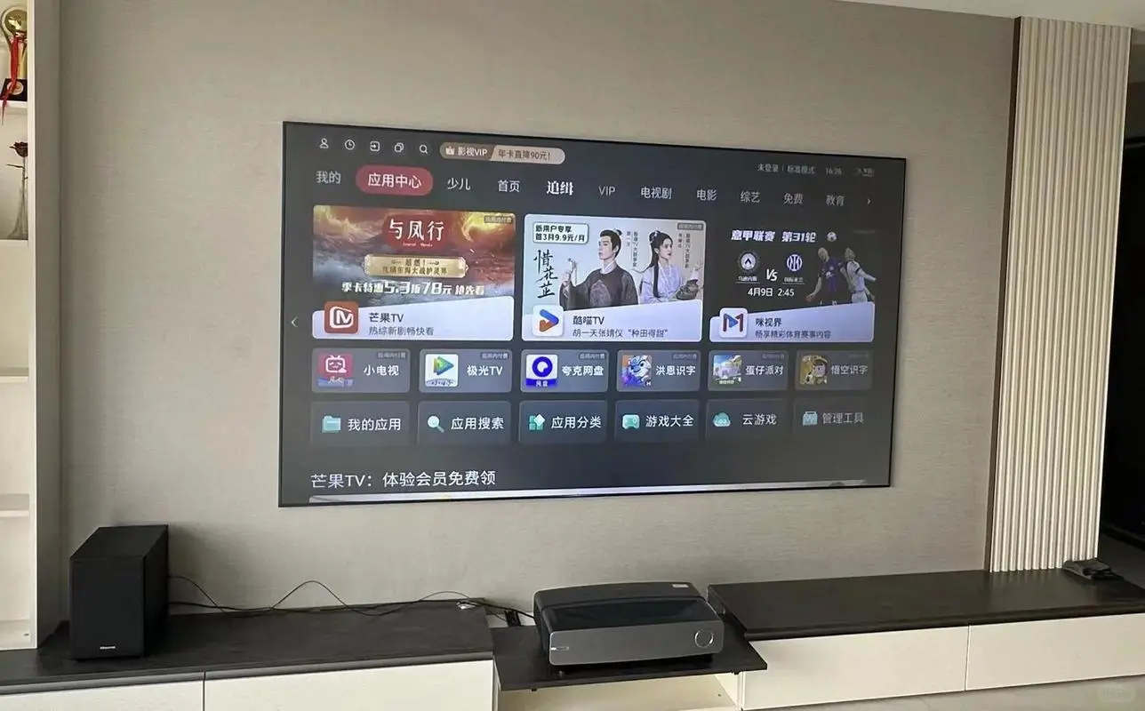 液晶电视、激光电视怎么选购