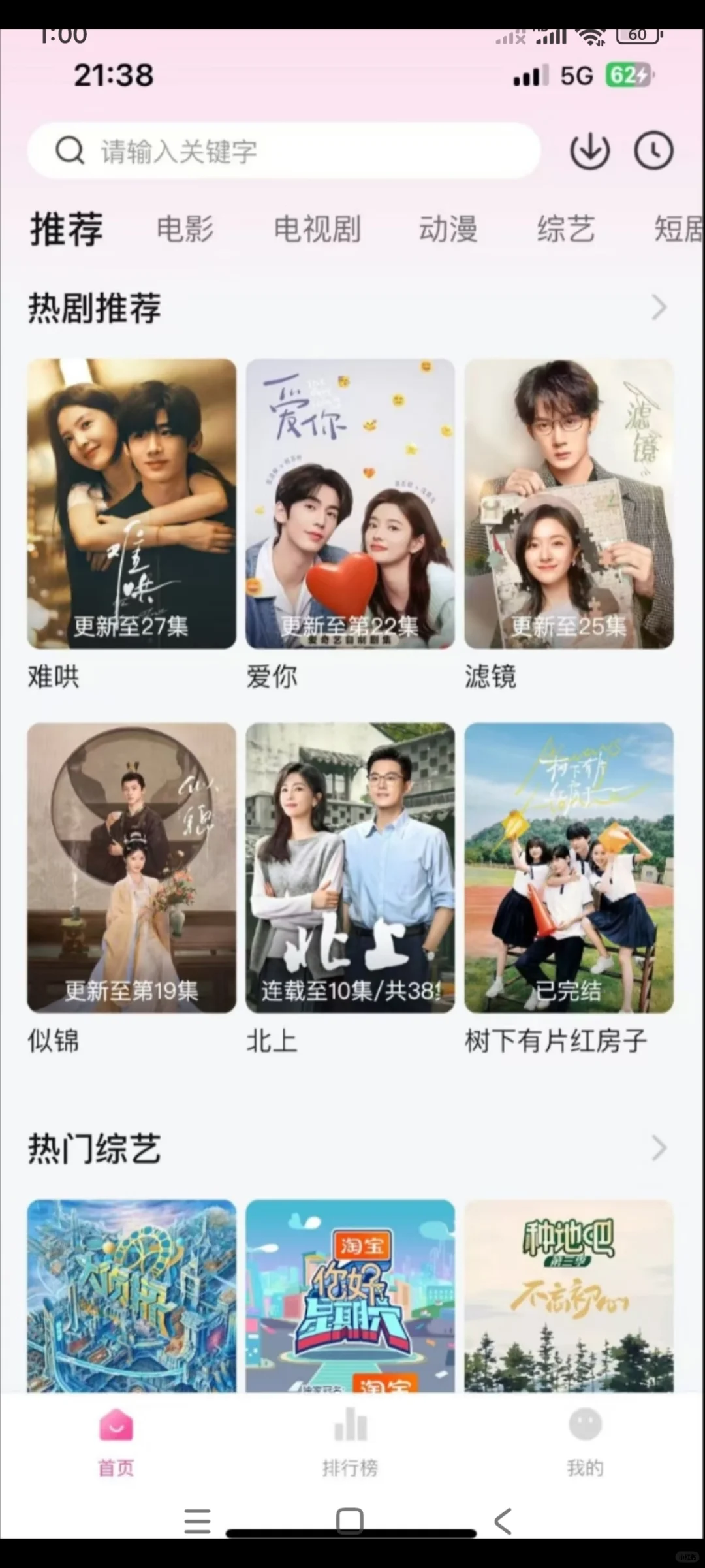 这款app兼容系统广泛,支持苹果、