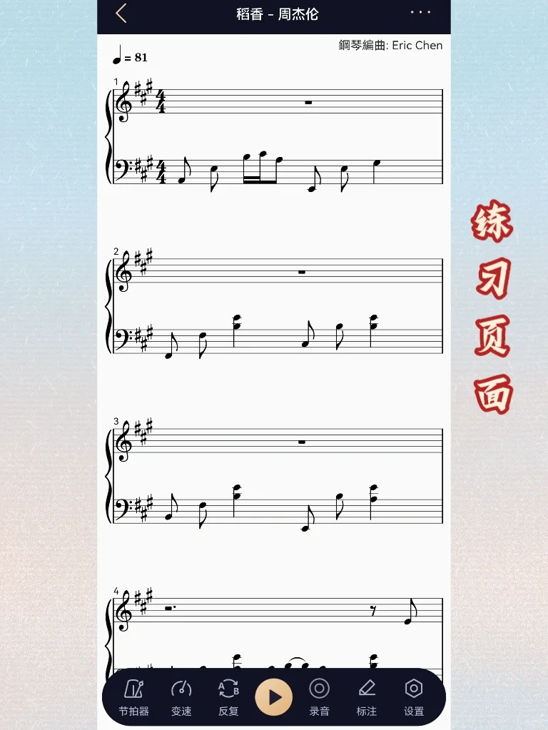 音乐人宝藏必备|乐谱搜索大全