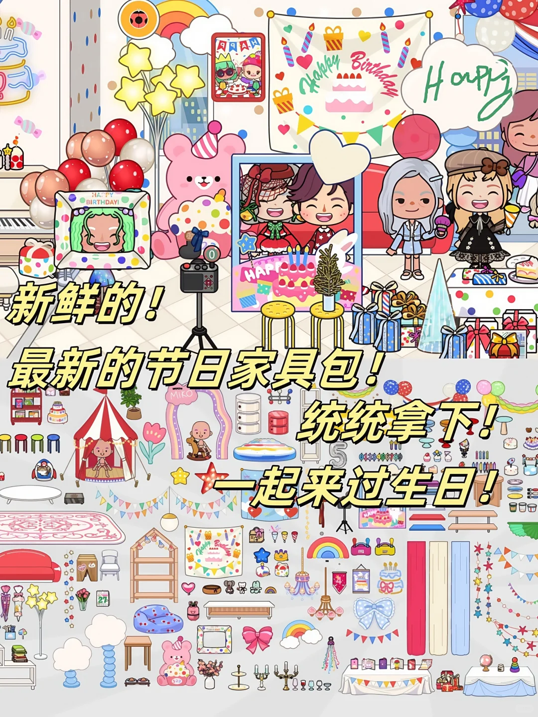 什么❗️你才知道米加有无广告版本 ？🔥