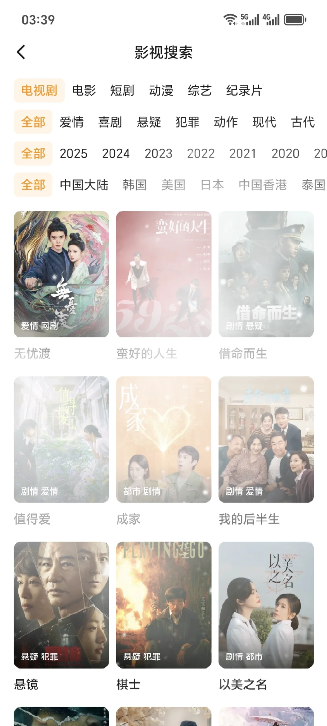 分.享✌️个yyds的👀剧A.PP,免米🔥吴广