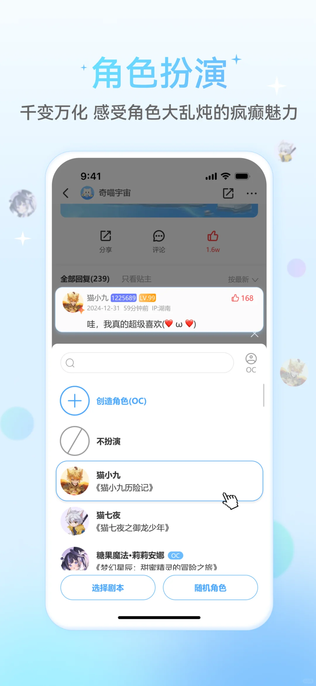工作室三年小记【我们的app上线啦！】