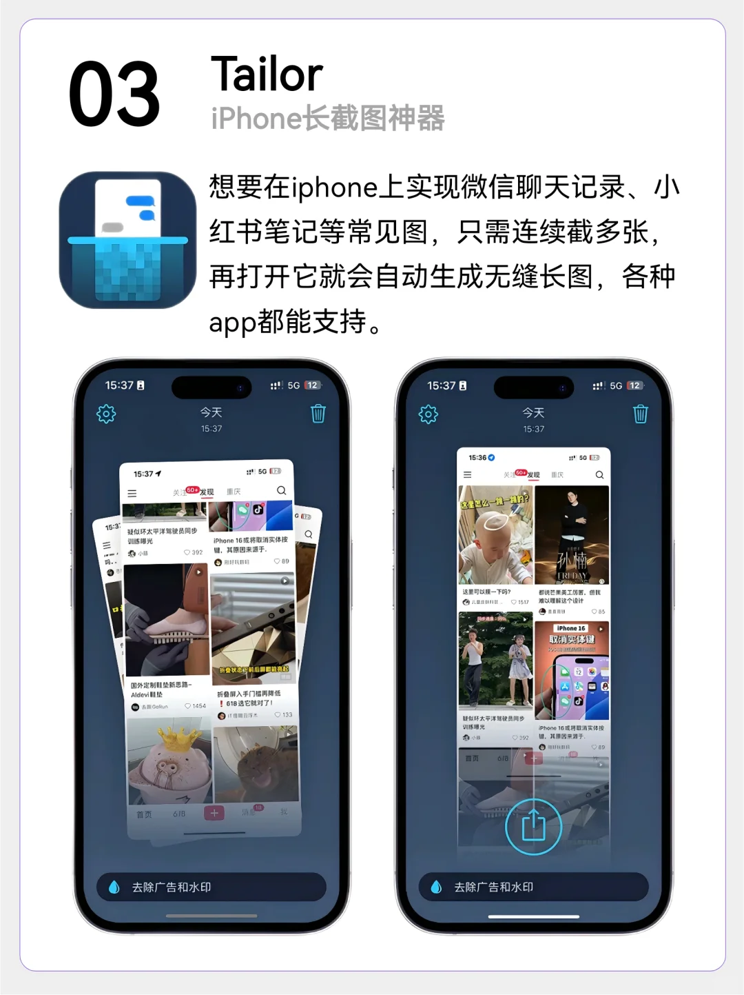 专业又低调的6个iOS宝藏工具，错过太亏了