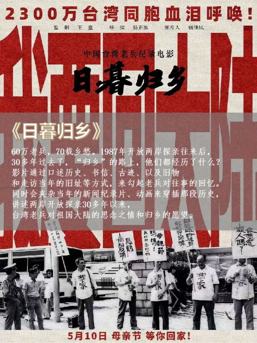 观影指南🎬5月待上映电影❗️看这一篇就够了