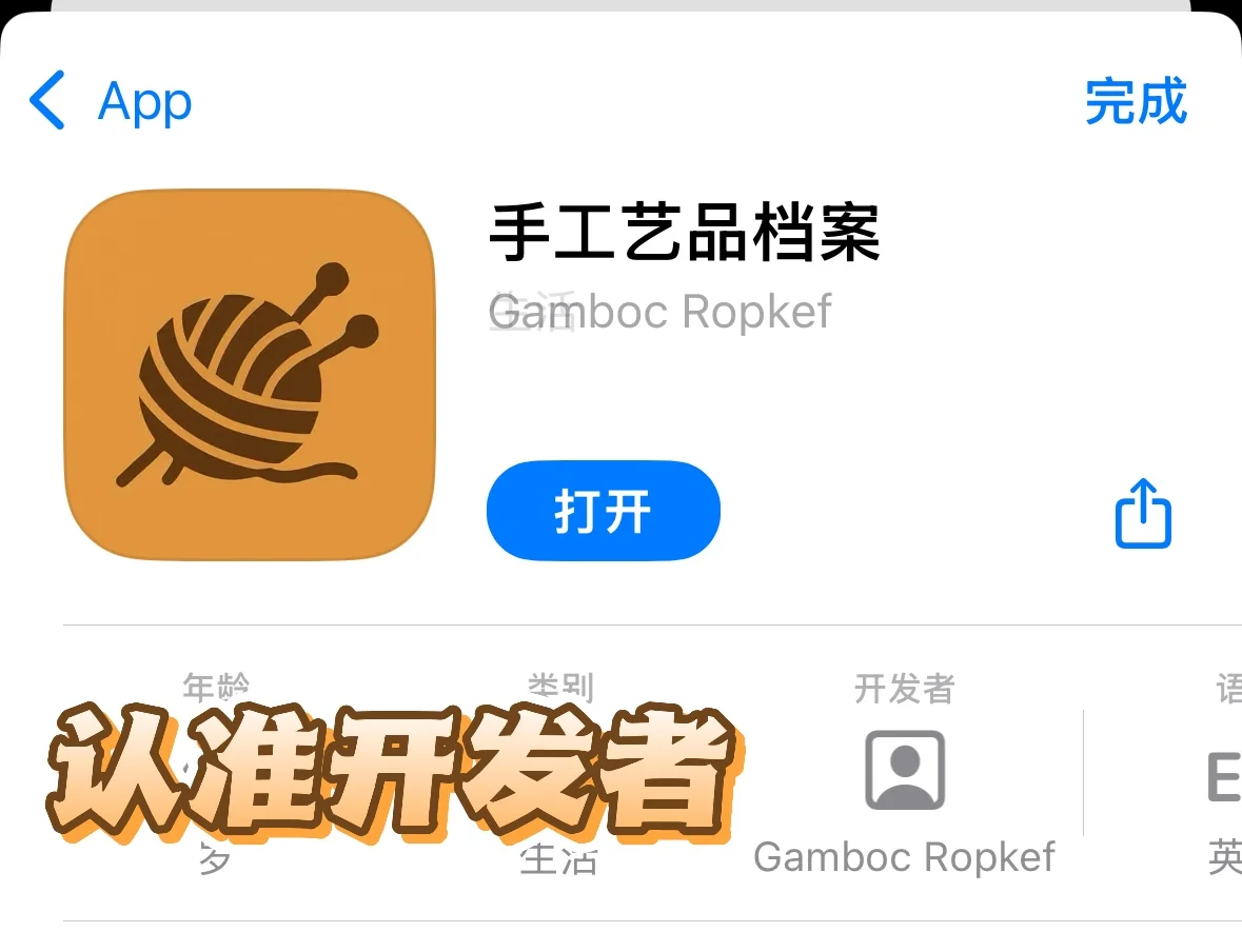 绝了！iOS 私藏追剧神器焕新上线🎉