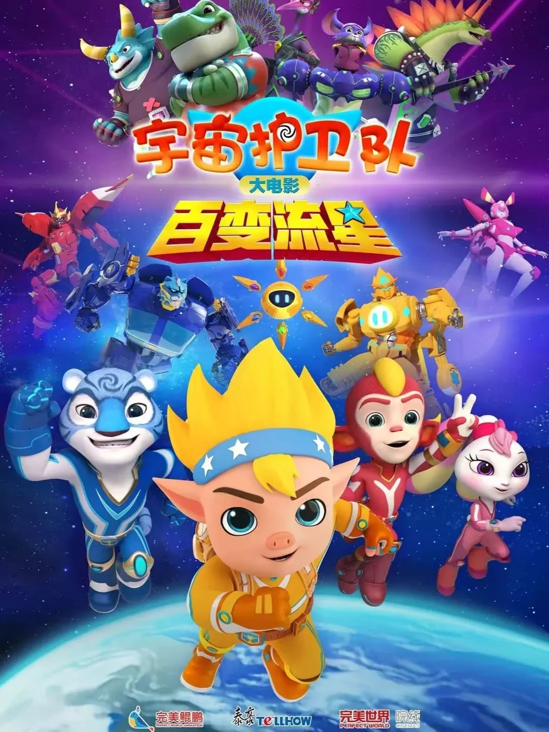 观影指南🎬5月待上映电影❗️看这一篇就够了