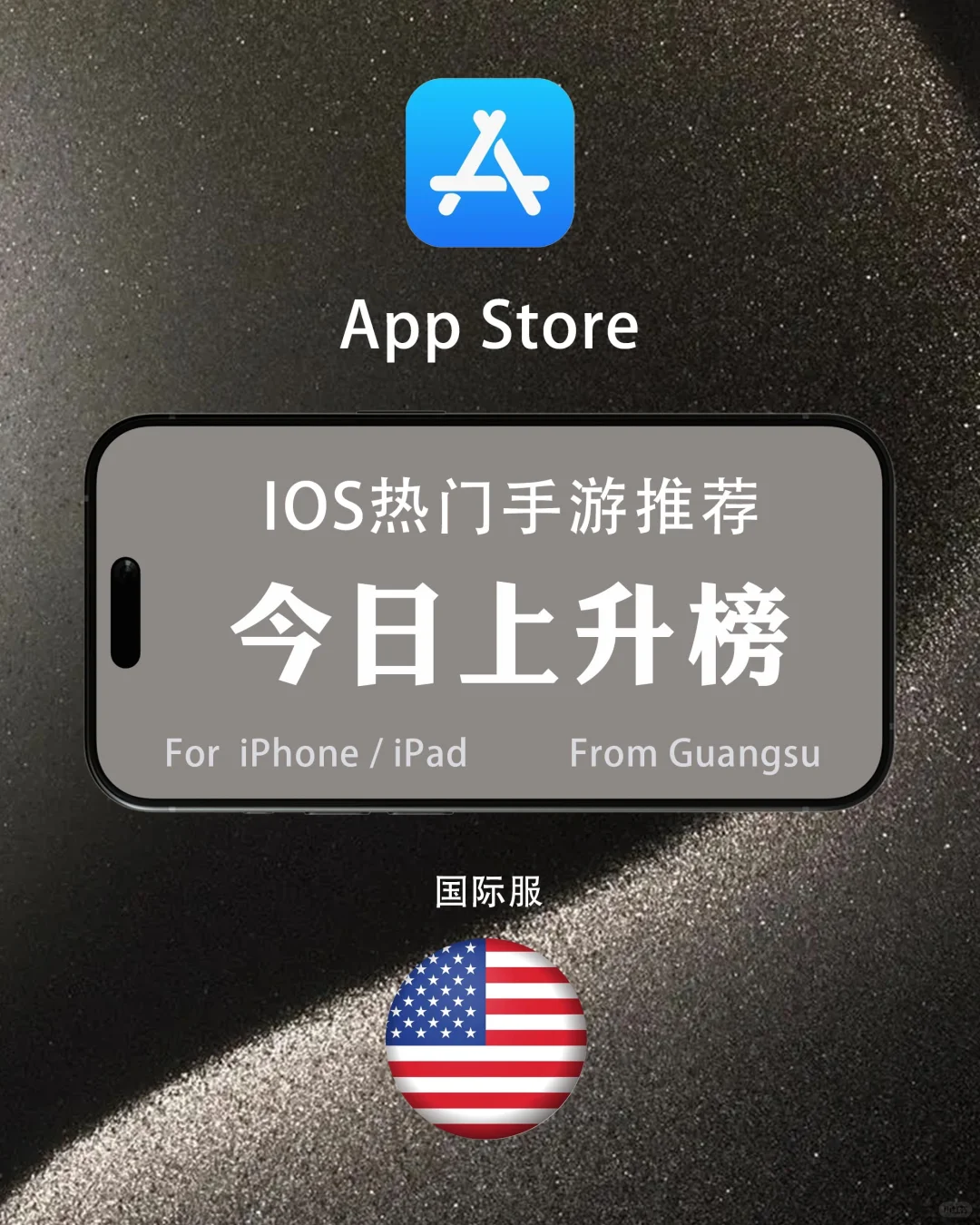 别废话，直接@你儿子来收藏