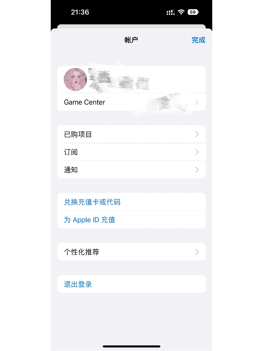 App Store的软件更新上哪去了？？？