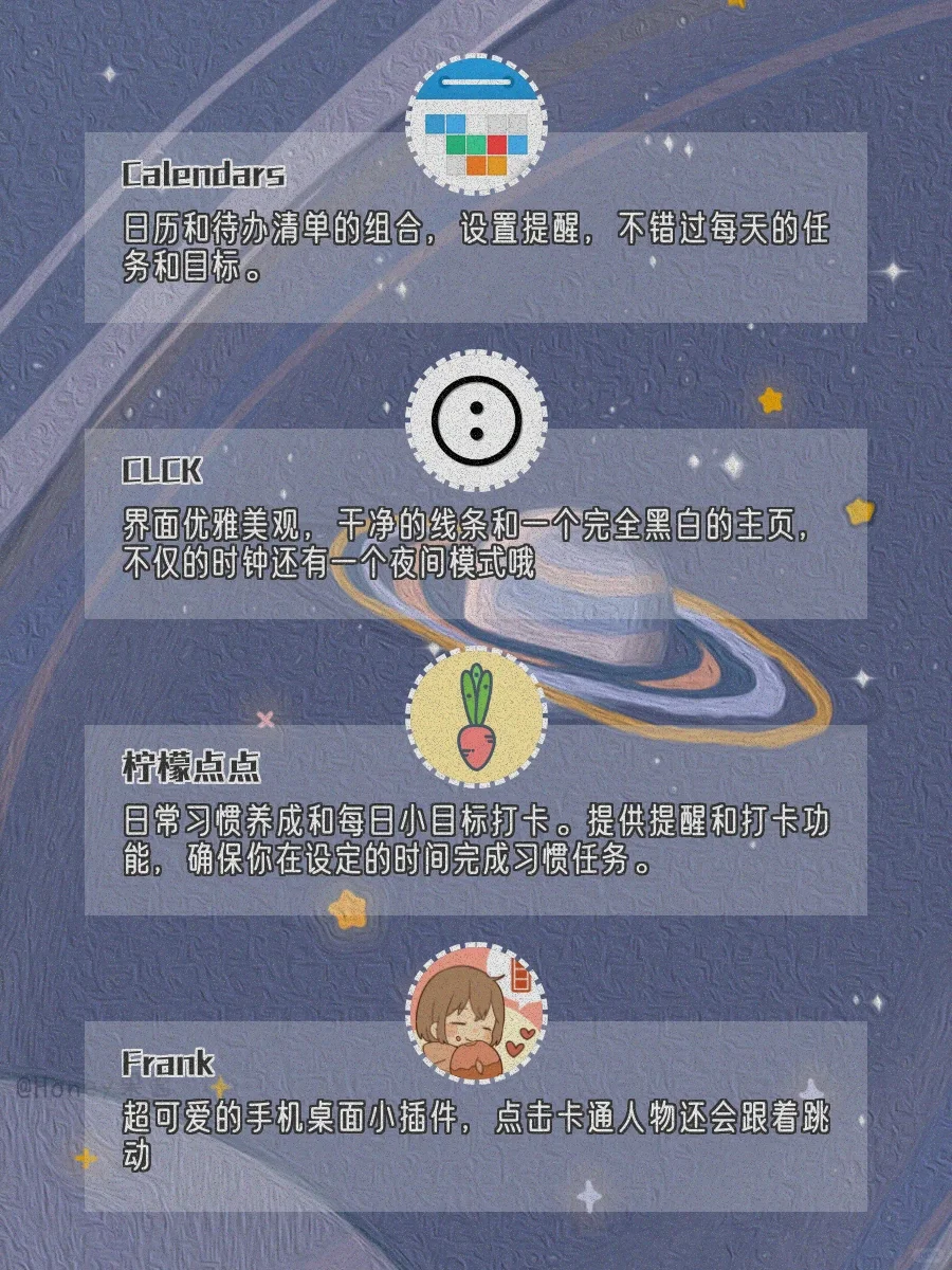 30款学生党假期必备APP🔥是宝藏总会发光‼️