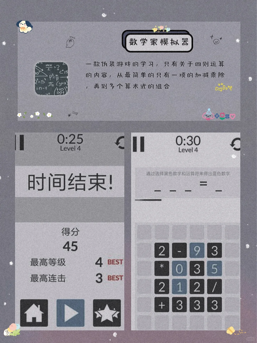 私藏！8款小众黑科技宝藏精致APP