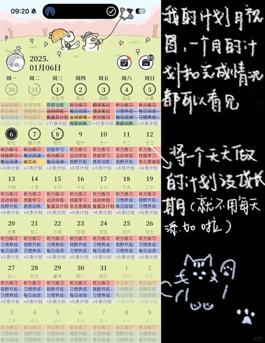 宝藏app推荐！！