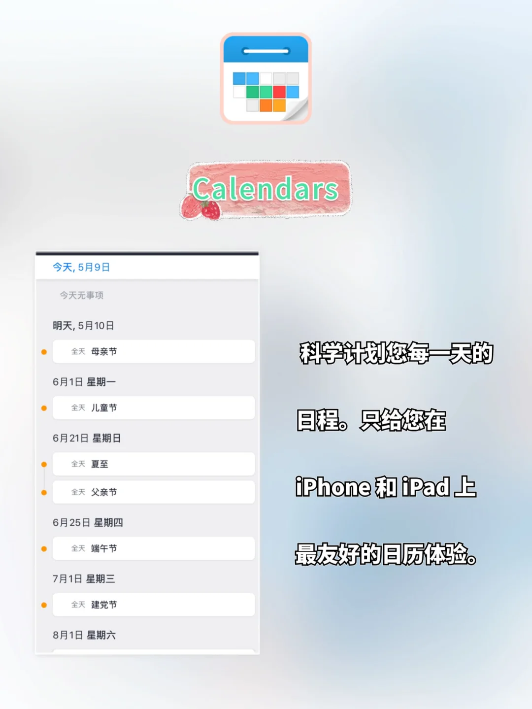 你不得不知道的app‼️学习提高小众app🌟