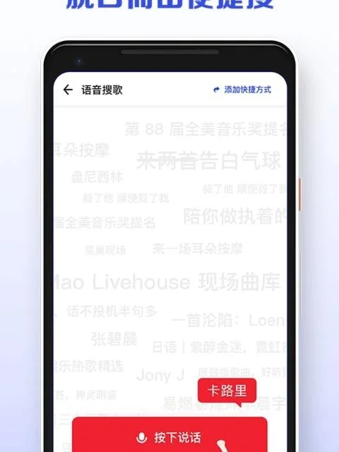 安卓‼️不用跳转1 顶 N 超好用音乐app