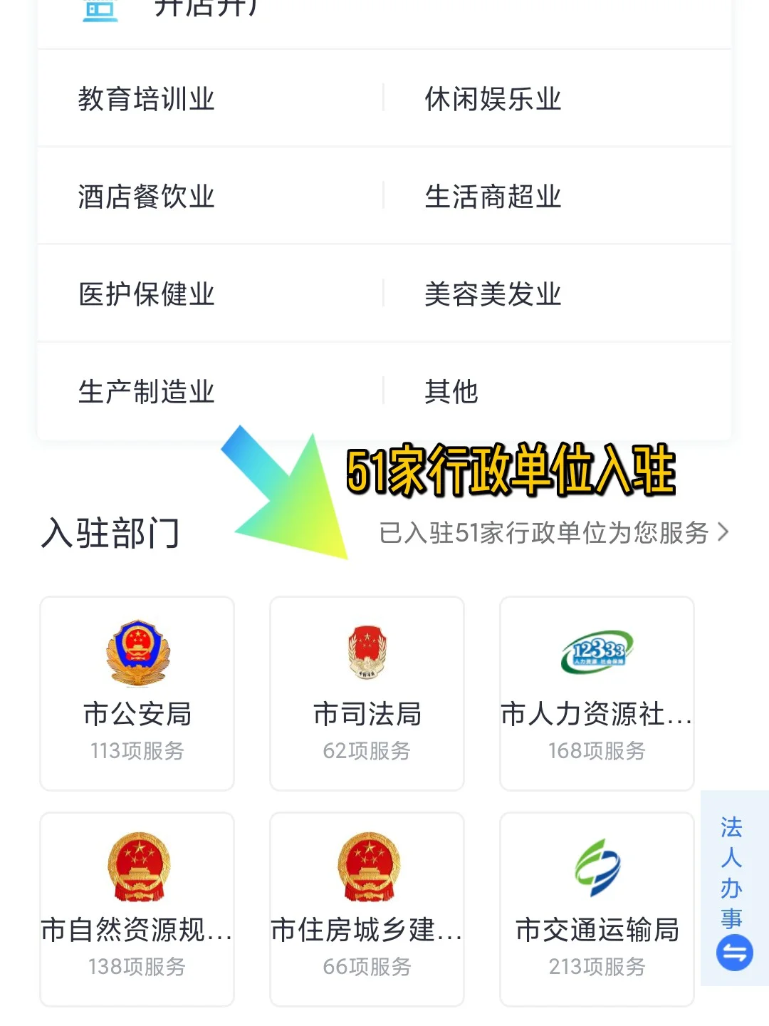 长沙APP推荐|长沙生活必备APP,一应尽有