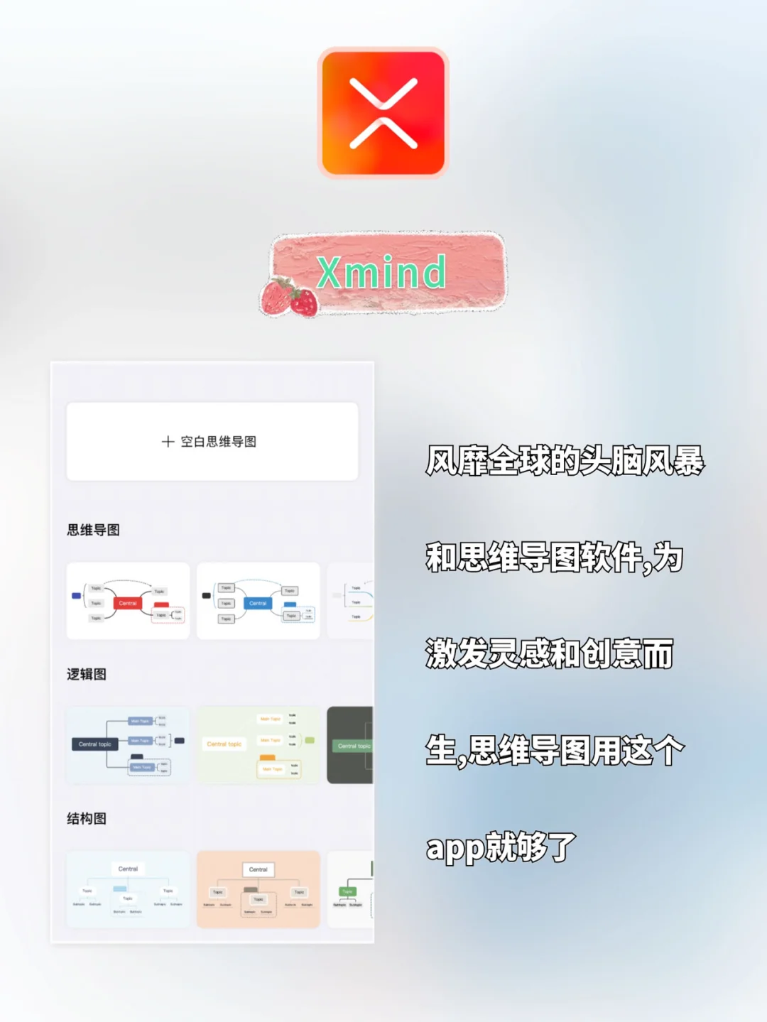 你不得不知道的app‼️学习提高小众app🌟