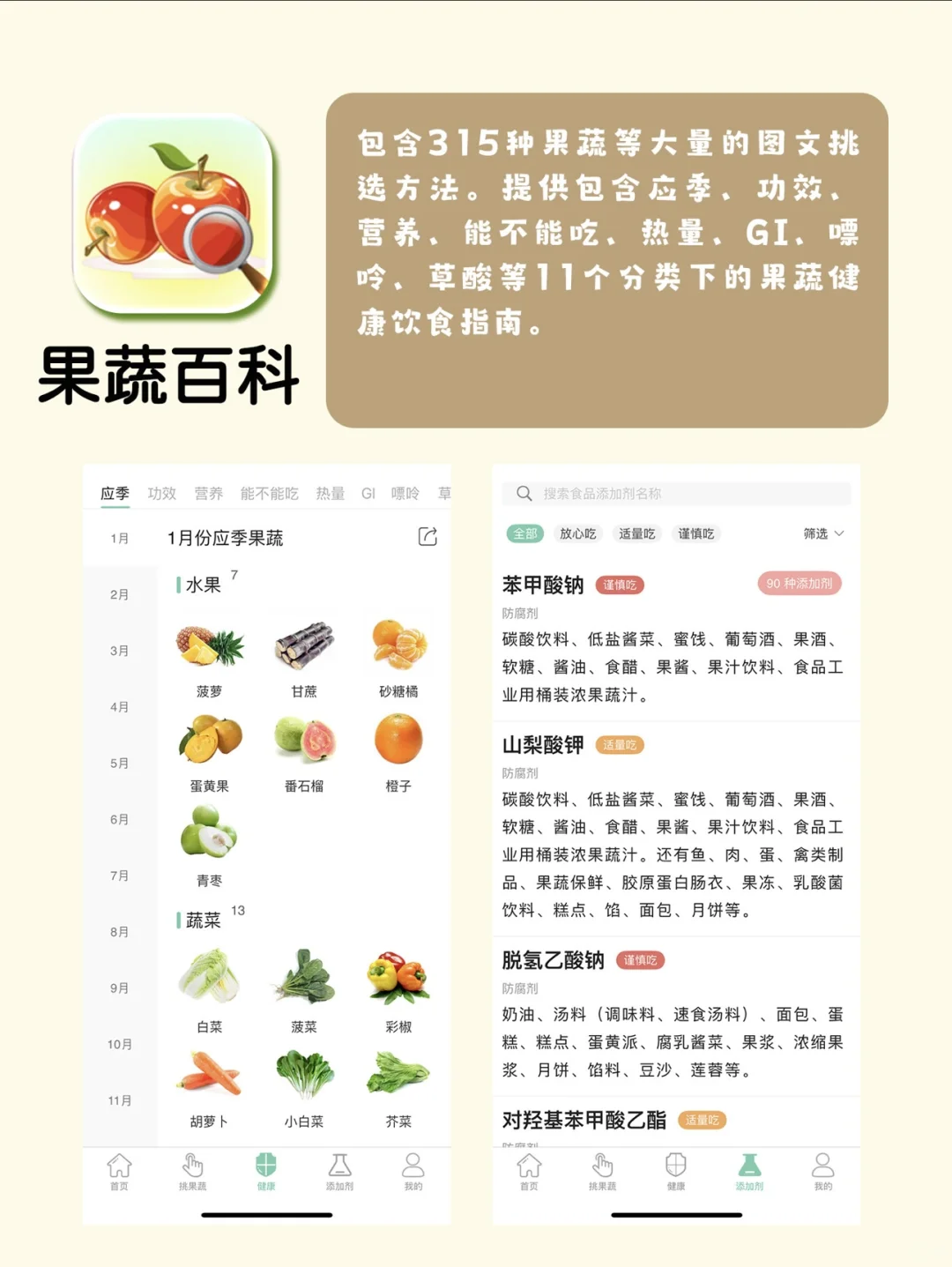 这几款APP真的春节必备吧🤔️
