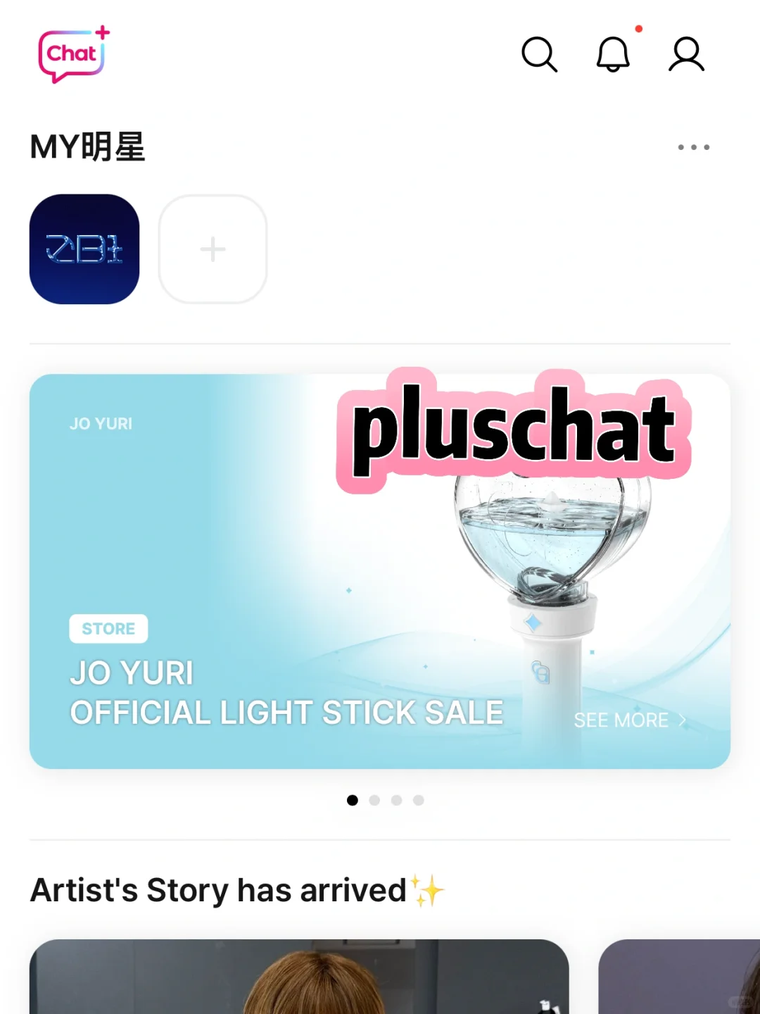 KPOP追星女APP合集大盘点📱