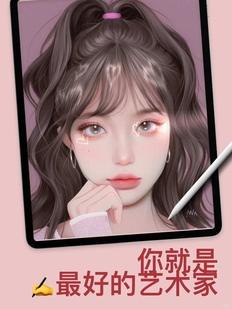 Procreate正式限免😭88元会员党血亏！！