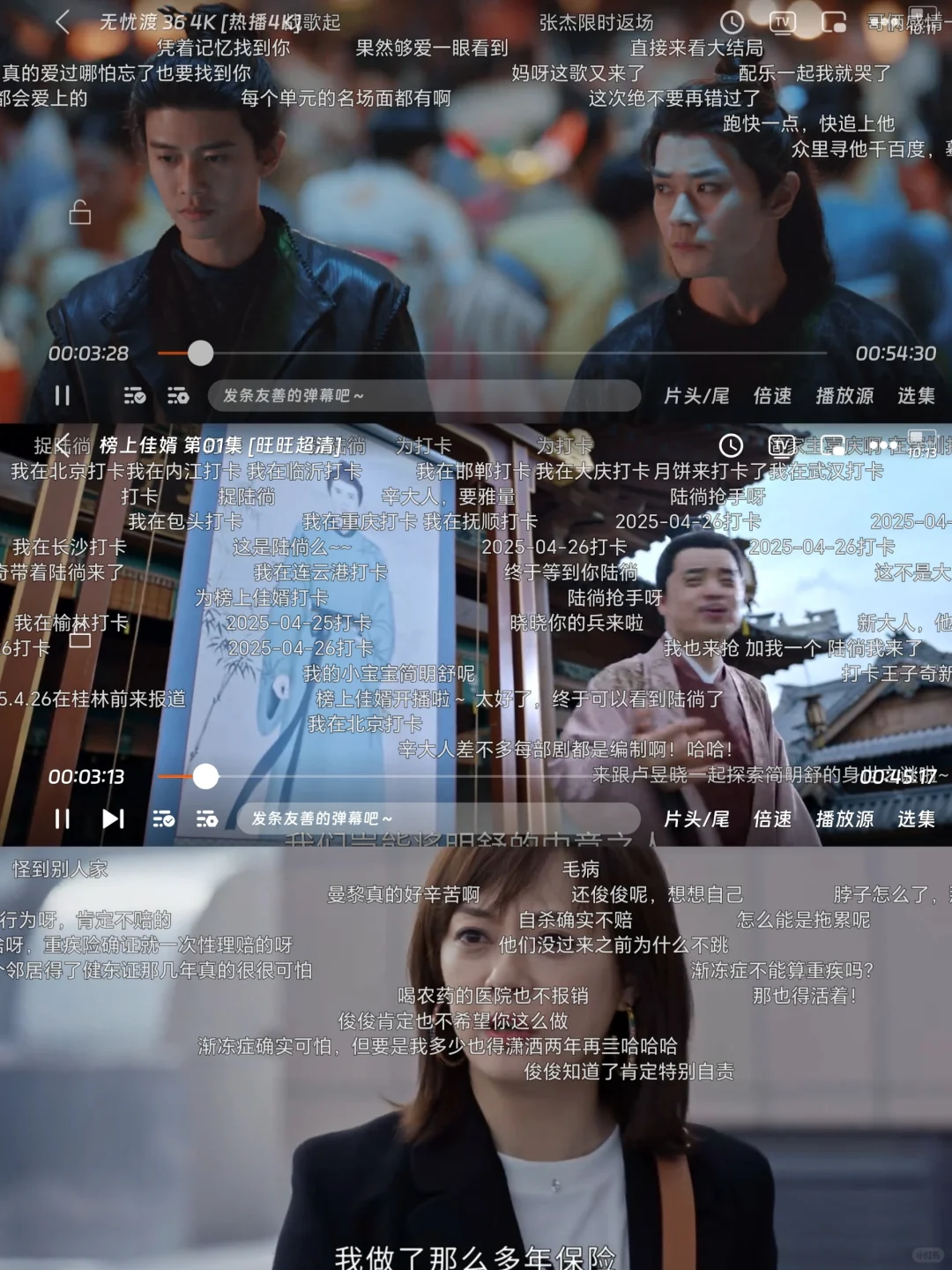 打死都不删的免米观剧a.pp