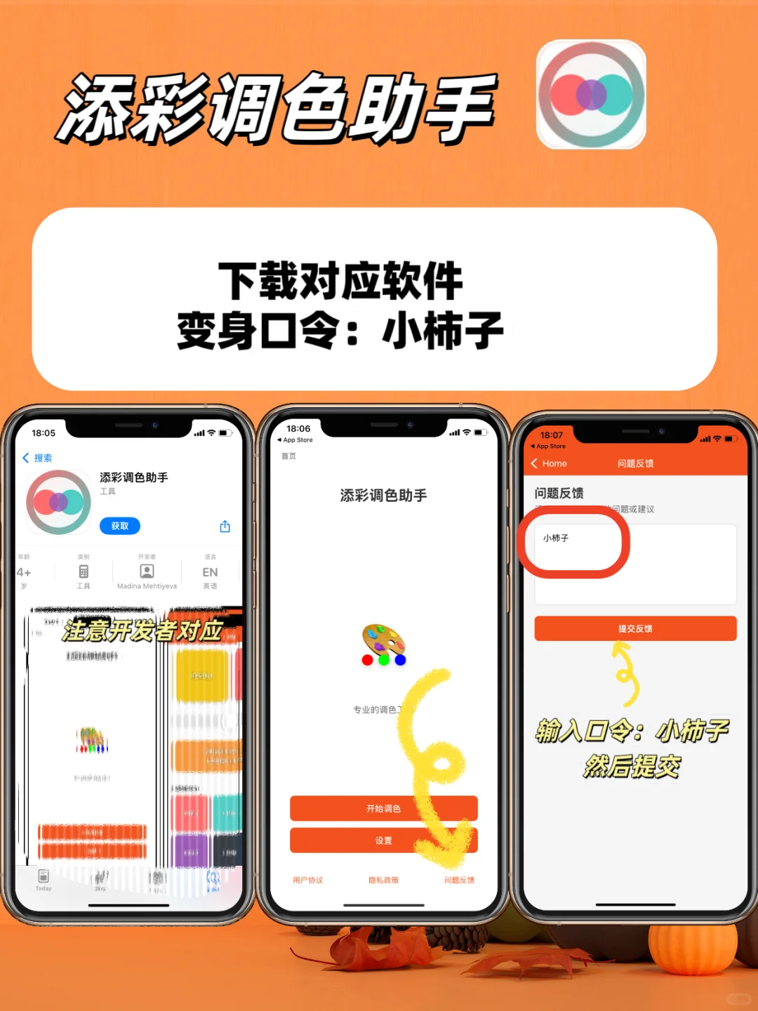 被我发现啦，苹果🍎IOS追剧神器！！！