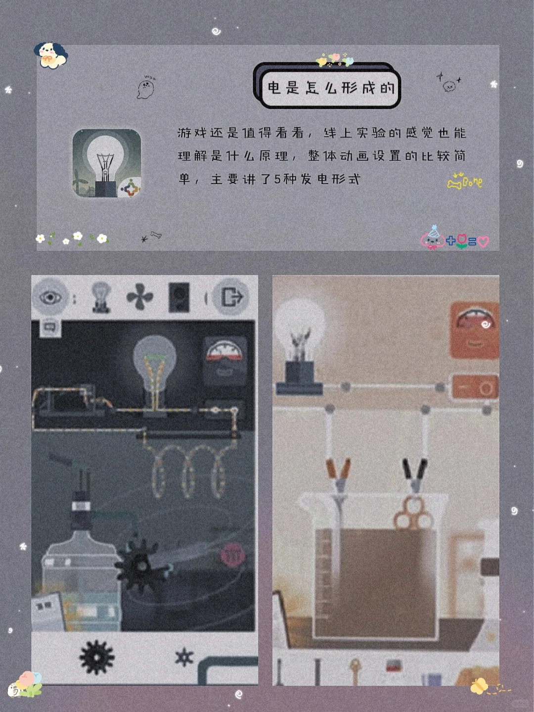 私藏！8款小众黑科技宝藏精致APP