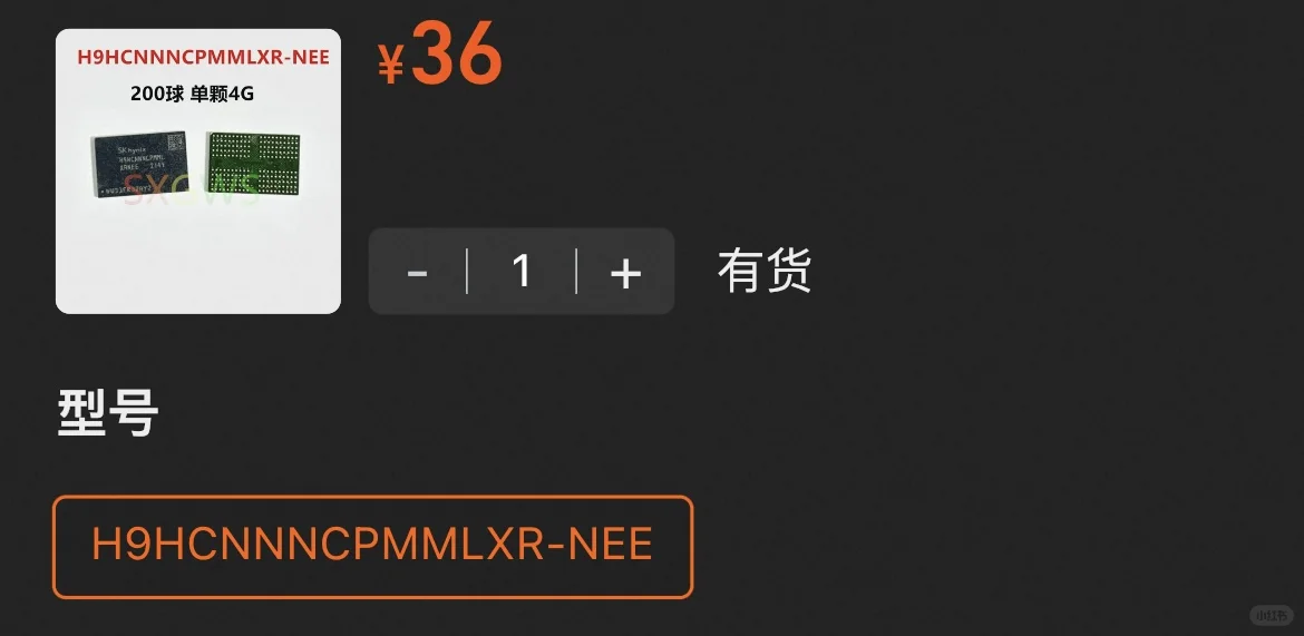 图片记录下升级中兴机顶盒 B863AV3.1-m2