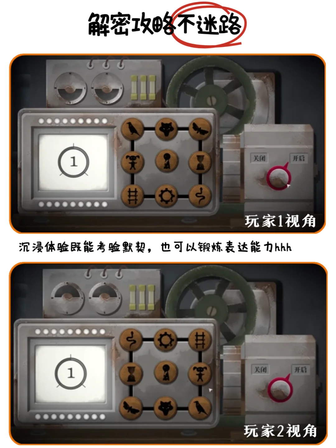 双人游戏推荐👭这款支持跨设备联机！