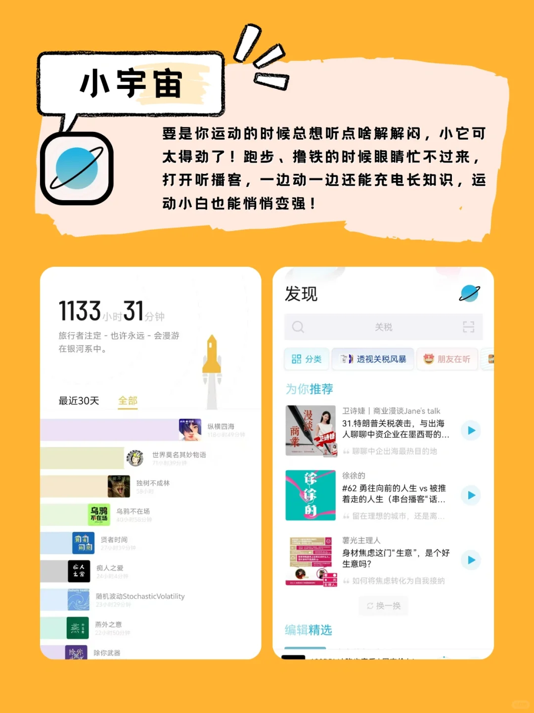 小众但宝藏的效率app！掏心窝子分享