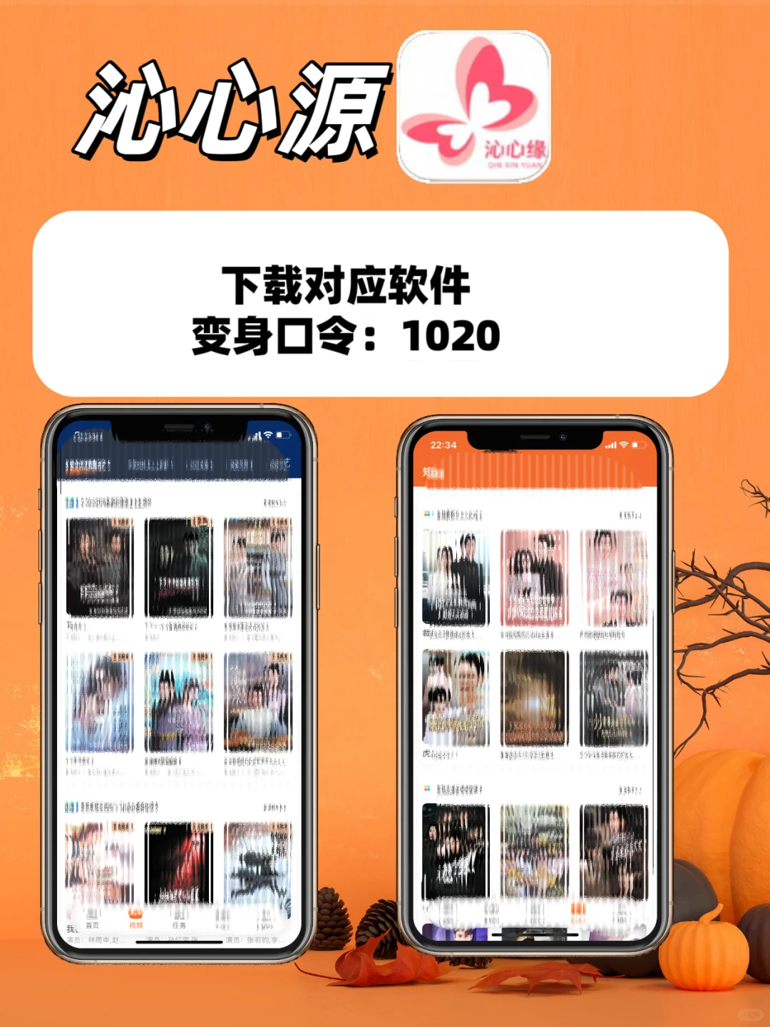 被我发现啦，苹果🍎IOS追剧神器！！！