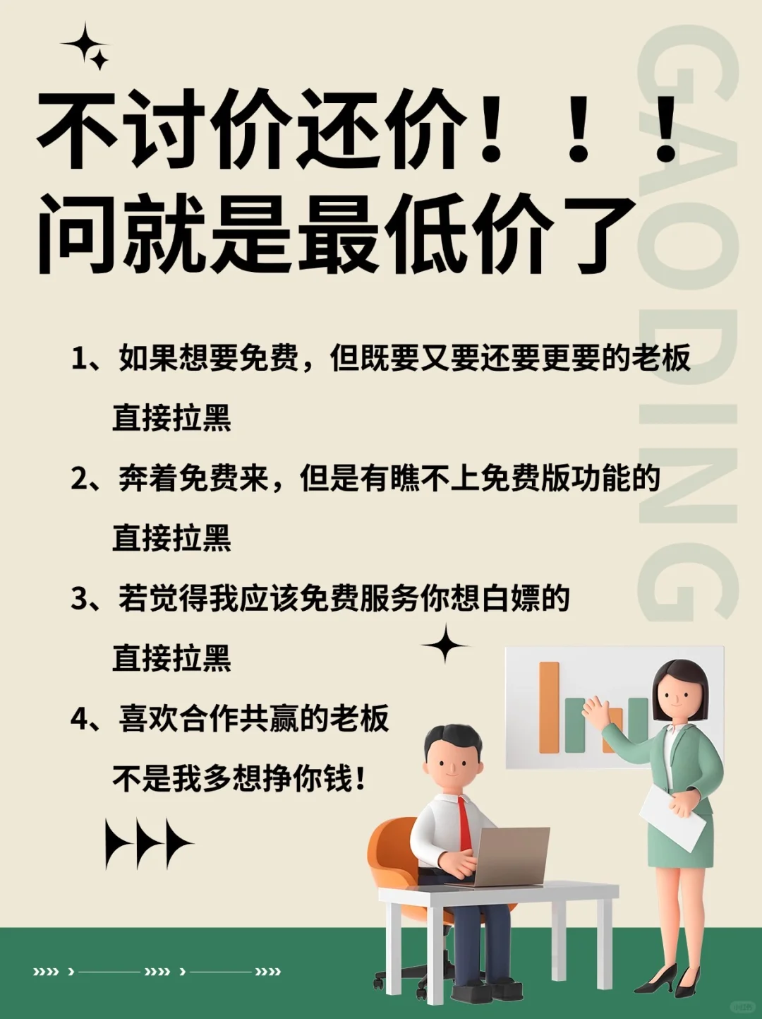 永🍷久免🍜费进销存软件，一键安装即使用？