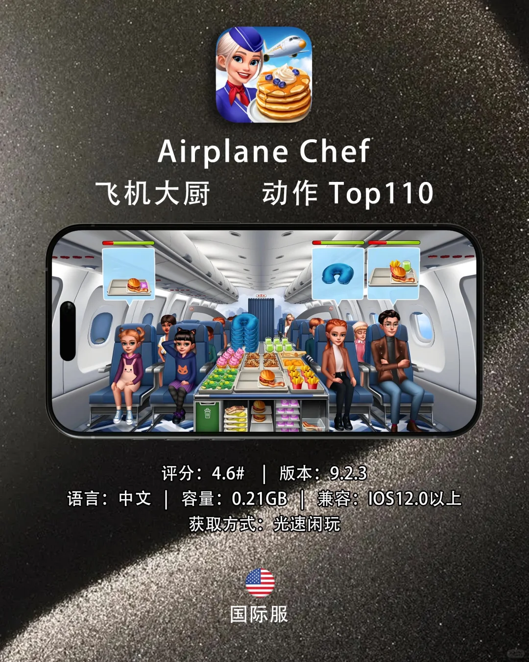 别废话，直接@你儿子来收藏