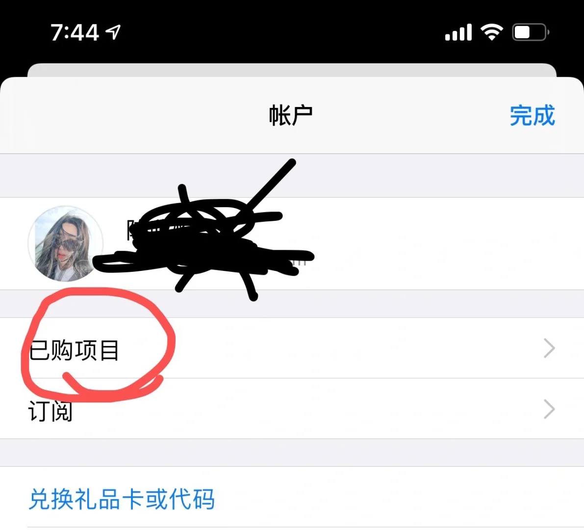 对象手机的秘密